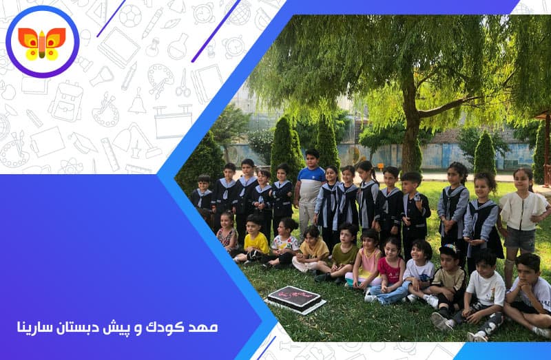 تصویر اسلایدر