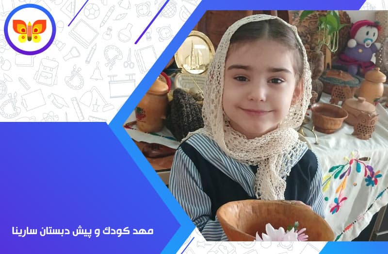 تصویر اسلایدر
